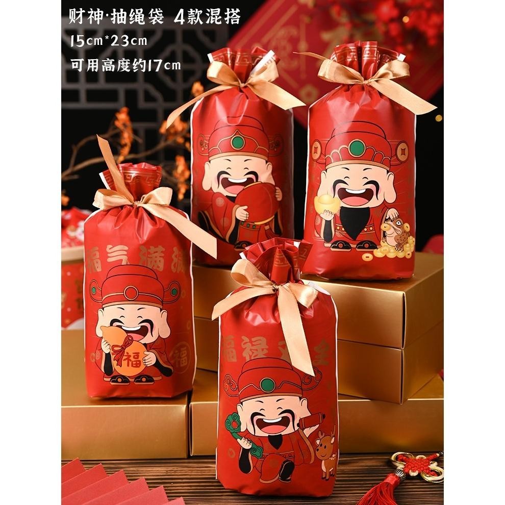 

TRY Plastik Goodiebag Chinese New Year / Plastik Tali Serut Imlek10pcs 23x15cm - Packing Cookies kue dengan pita untuk Sincia TERLARIS