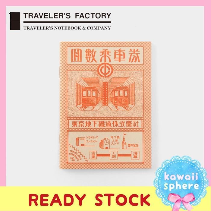 

Travelers Notebook Refill Tokyo Metro (Stamp Note) | Passport Size