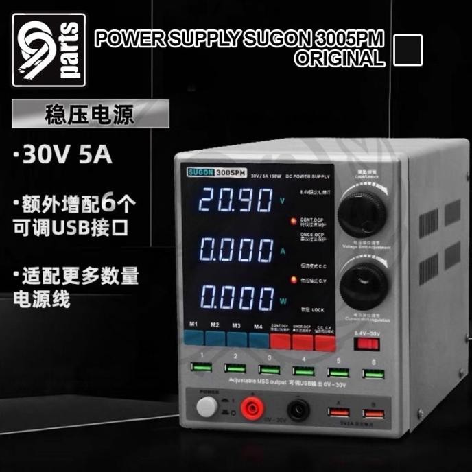 Power Supply Sugon 3005PM Original / POWER SUPPLY SUGON 3005 PM 30V05A