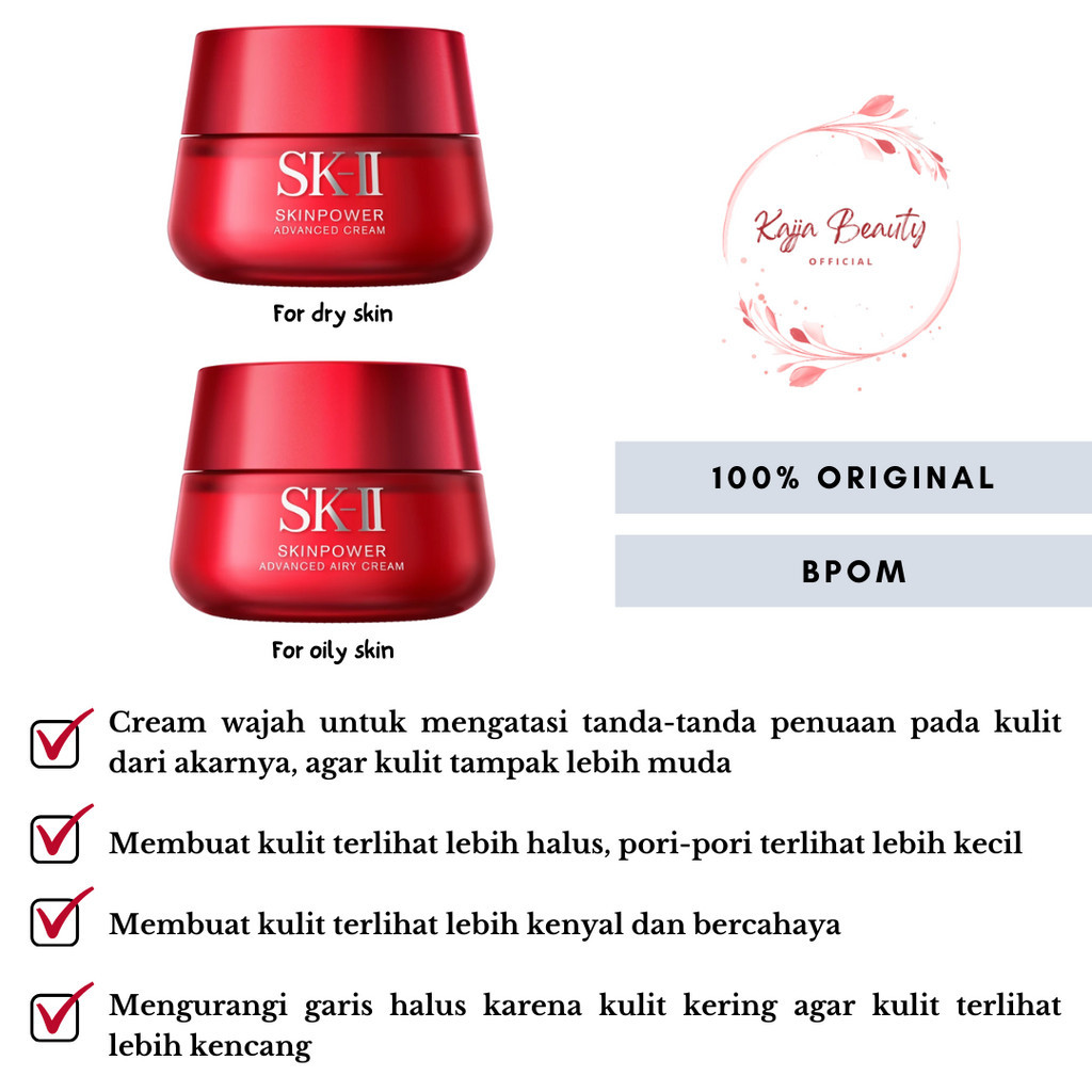 SKII Skinpower Advanced Cream / SKII Skinpower Cream / SKII Skinpower Airy Milky Lotion / SKII Skinp