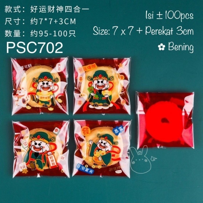 

+%+%+%] Plastik Sincia PSC702 Cookies Imlek Nastar OPP dng Perekat 7*7cm