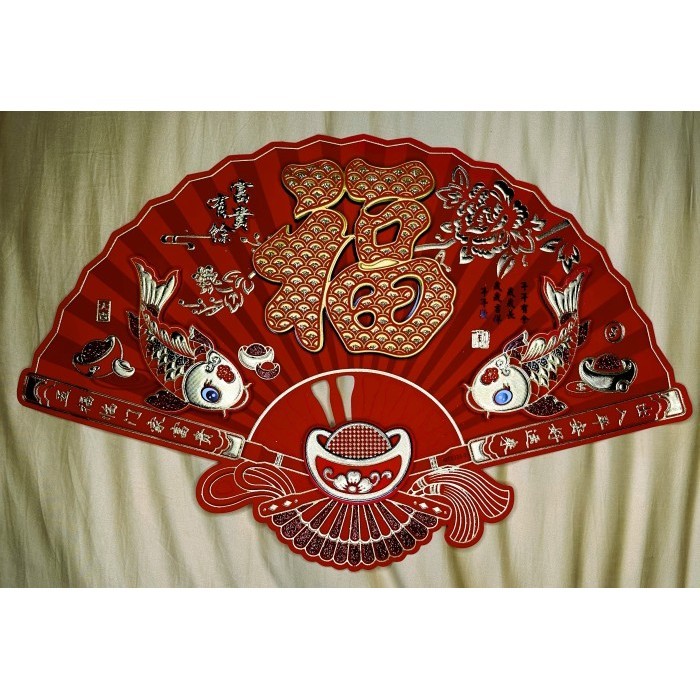 @@@@] Tempelan Gambar Imlek FU Kipas Besar