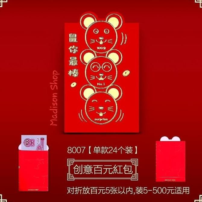 

Terlaris Angpao Tikus Pendek 3D Isi 6 Ampao Murah Grosir Amplop Imlek Lusinan Original
