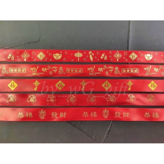 

Pita Imlek, Sincia, Chinese New Year ; L: 2.5 Cm; P: 6 Yard - Motif 3 093