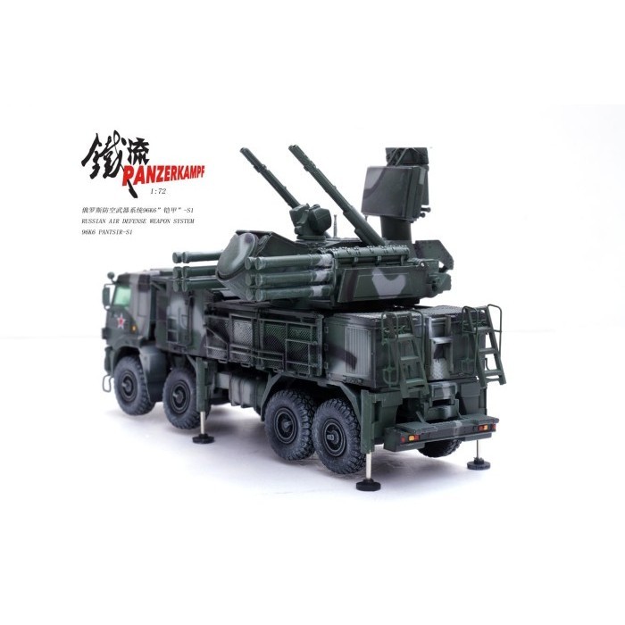 Flash Sale Diecast Tank Panzerkampf Pantsir-S1 Russian Ads (Camo Scheme) Terbaru