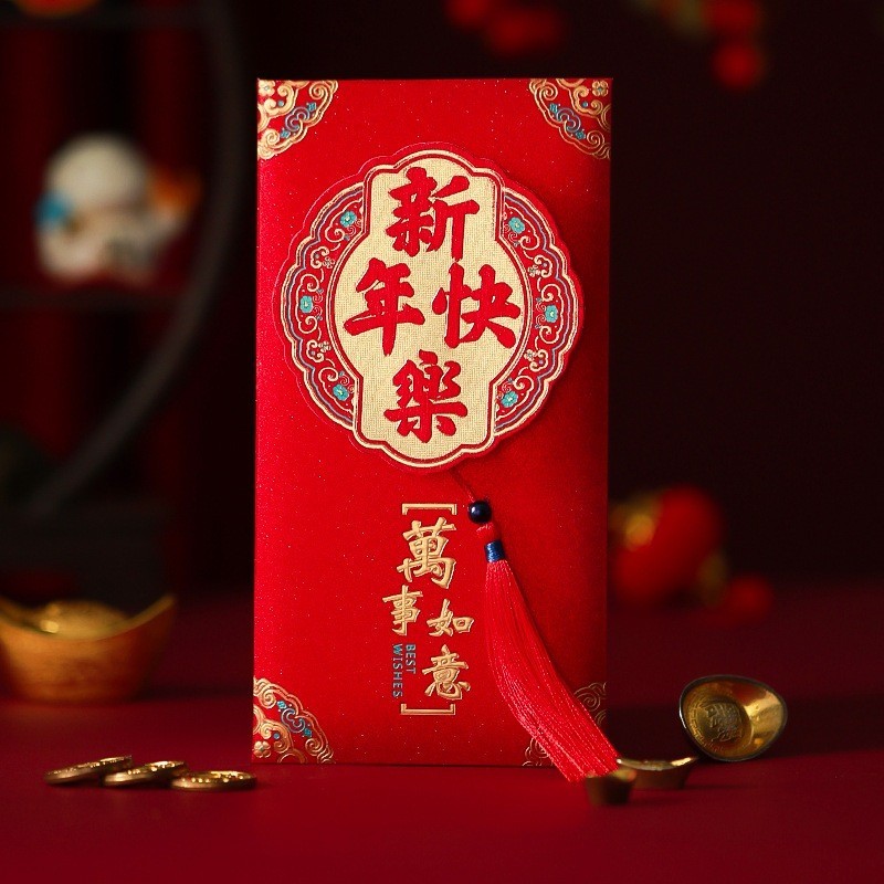 

E34 ANGPAO IMLEK 2024 ANGPAO IMLEK TAHUN NAGA ANGPAO MEWAH KPR