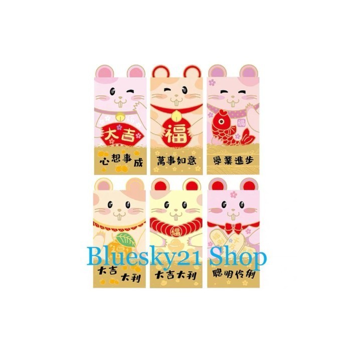 

Terjangkau Vy061 Kertas Angpao Imlek Motif Tikus Unik Timbul Kuping