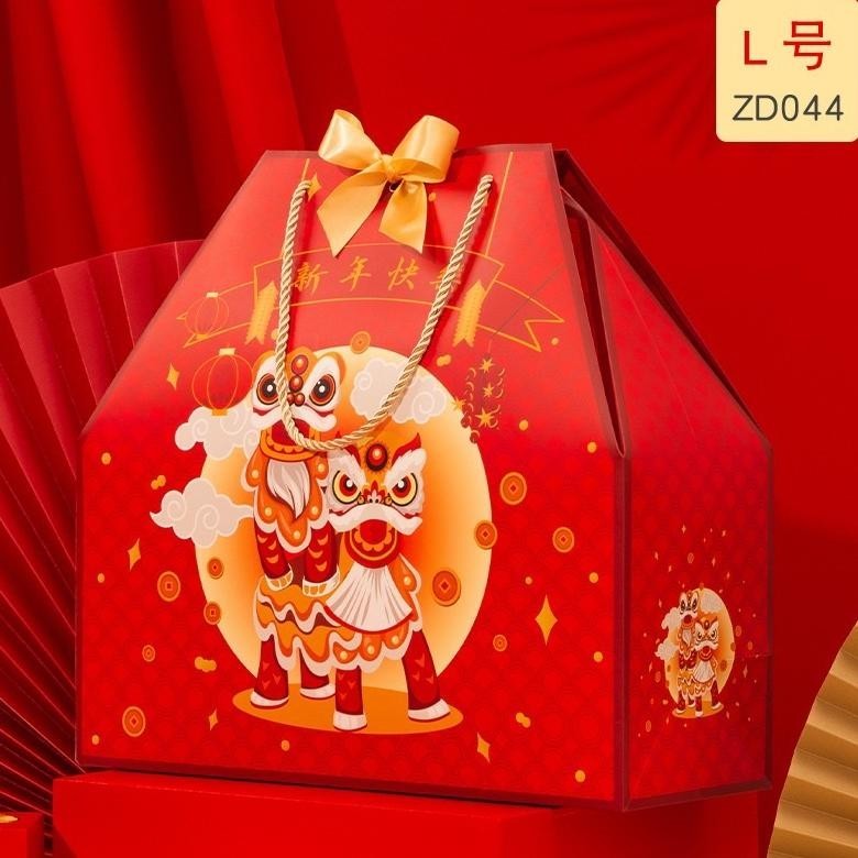 

Big Sale (A0003) Packaging Box Imlek Cny Premium / Fortune & Lion Cny Gift Box / Kotak Imlek / Gift / Kotak Kue / Kue Imlek Big Sale