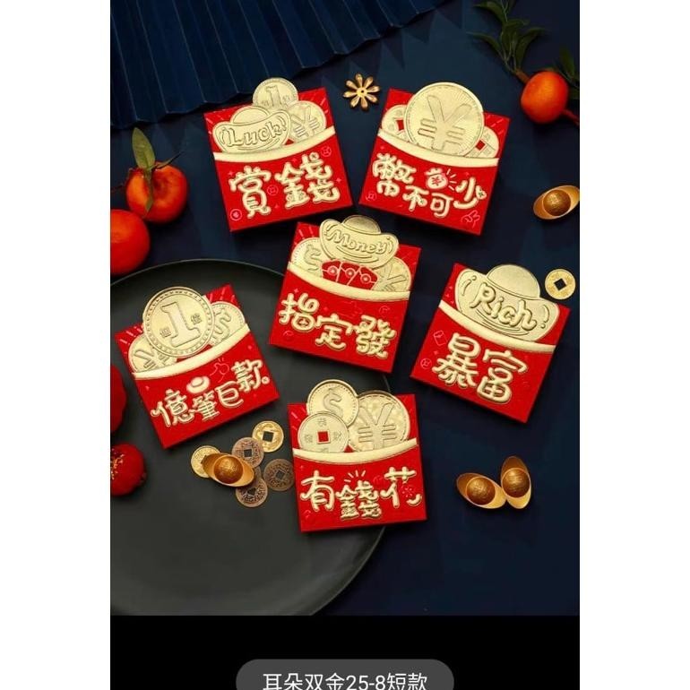 

Flash Sale Angpao Imlek Tahun Naga 2024 Motif Panjang Pendek Cod