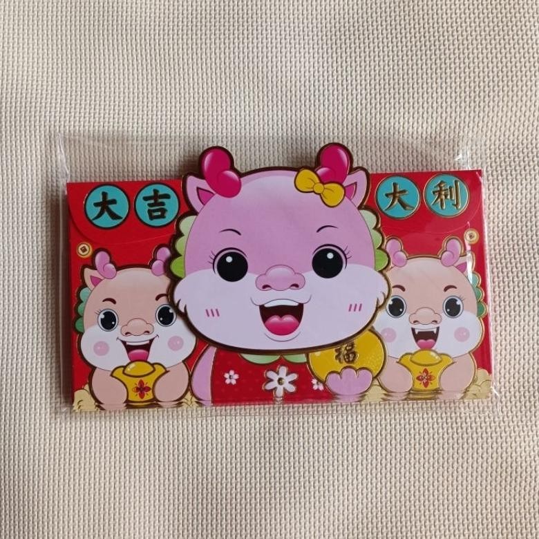 

Terlaris E- Angpao Model Dompet Imlek Shio Naga 2024 // Angpao Imlek Shio Naga 2024// Ukuran 10X17Cm Promo
