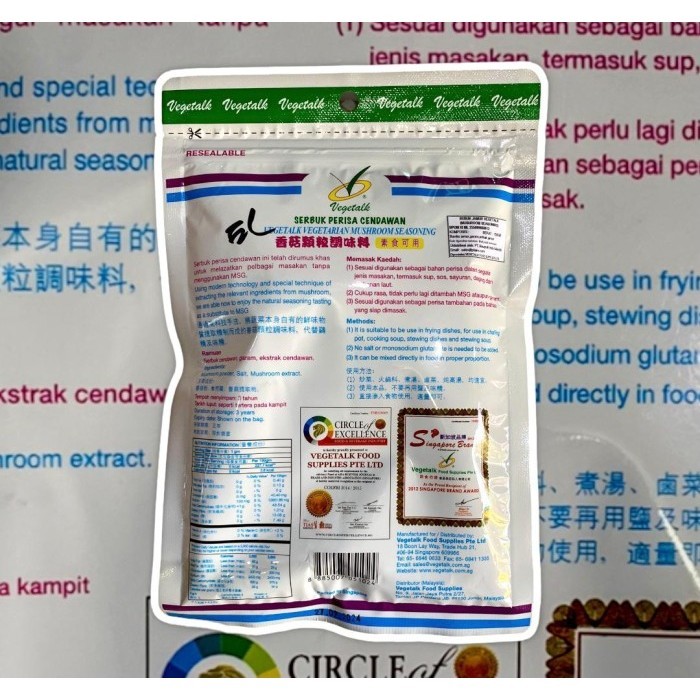 

Serbuk Perisa Cendawan / Vegetalk Vegetarian Mushroom Seasoning 150Gr
