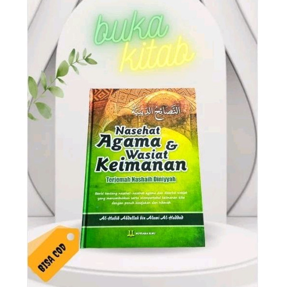 terjemah nashoihud diniyah / nasehat agama dan wasiat keimanan