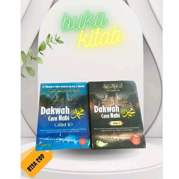 terjemah dawatut tamah ( dakwah cara nabi 2 jilid )