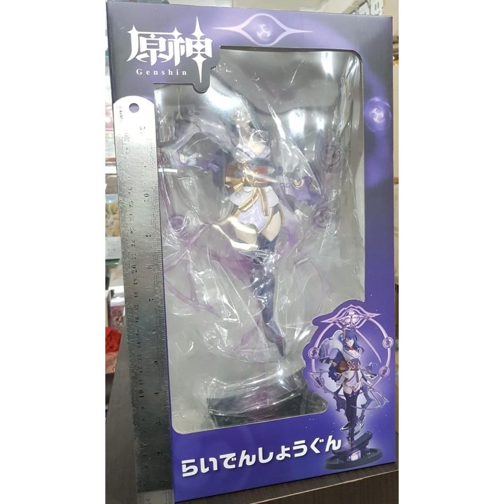 ACTION FIGURE GENSHIN IMPACT RAIDEN SHOGUN