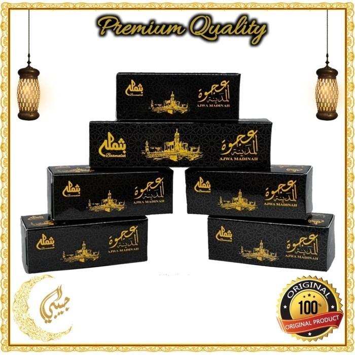 

Kurma - Kurma Ajwa Premium 3 Butir/10 Pcs