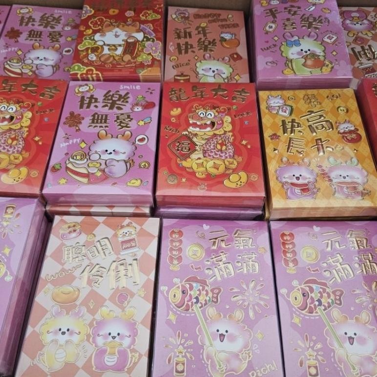 

AQW ANGPAO IMLEK NAGA 2024 FUK FU HONGBAO FU KOTAK MIKA ISI 28 LEMBAR UKURAN MEDIUM