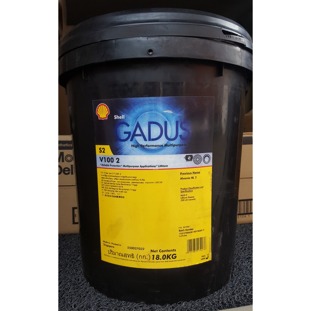 GEMUK/GREASE/PELUMAS SHELL GADUS S2 V100 2 (ALVANIA RL 2)