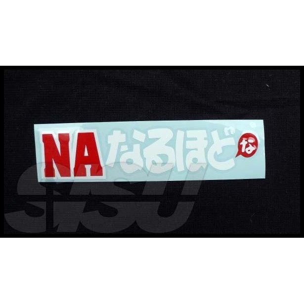 

HOT DEAL STIKER NA TUNING TULISAN PUTIH !!!!!