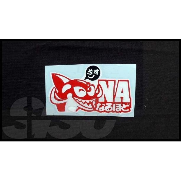 

TERMURAH STIKER NA TUNING SHARK !!!