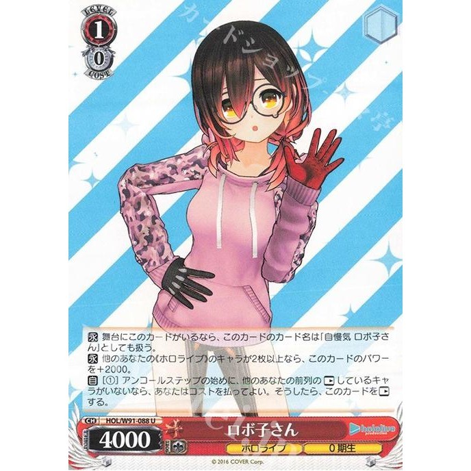 

Kartu Weiss Schwarz Hololive W91-088 Roboco U