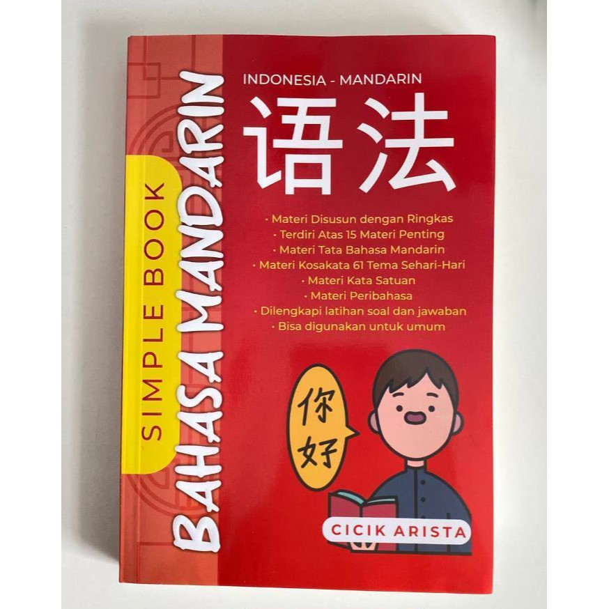 

BUKU BELAJAR BAHASA MANDARIN SIMPLE BOOK BAHASA MANDARIN