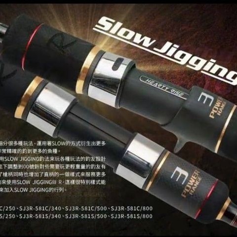 Rod Hearty Rise Slow Jigging SJ3R by Tokayo SPINNING ORIGINAL