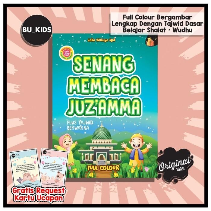 

JUZ AMMA ANAK - SENANG MEMBACA JUZAMMA / PLUS TAJWID BERWARNA Best Seller