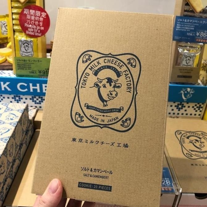 

Tokyo Milk Cheese Factory Cookies 20 Pieces (Original From Japan) TK