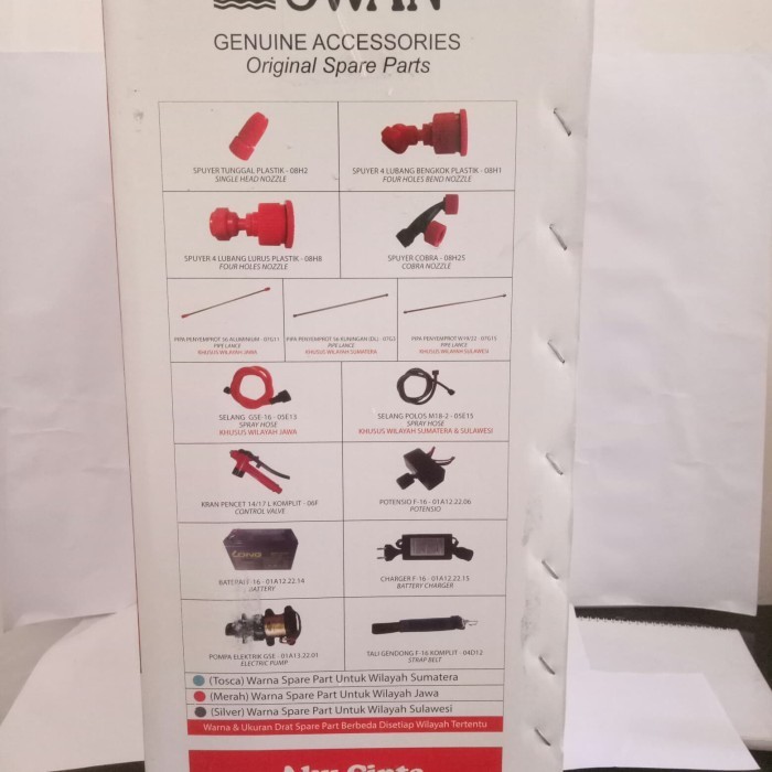 SWAN F-16 Semprotan Elektrik 16 Liter Tangki Plastik Sprayer Terbaik