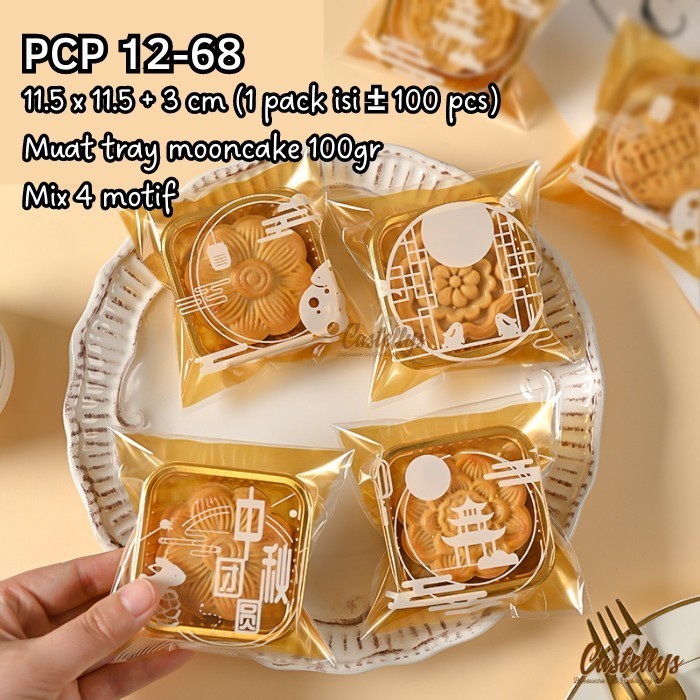 

Ready stock] Plastik Perekat Mooncake 100gr-125gr PCP 12-68 Kue Pia Bulan Snowskin