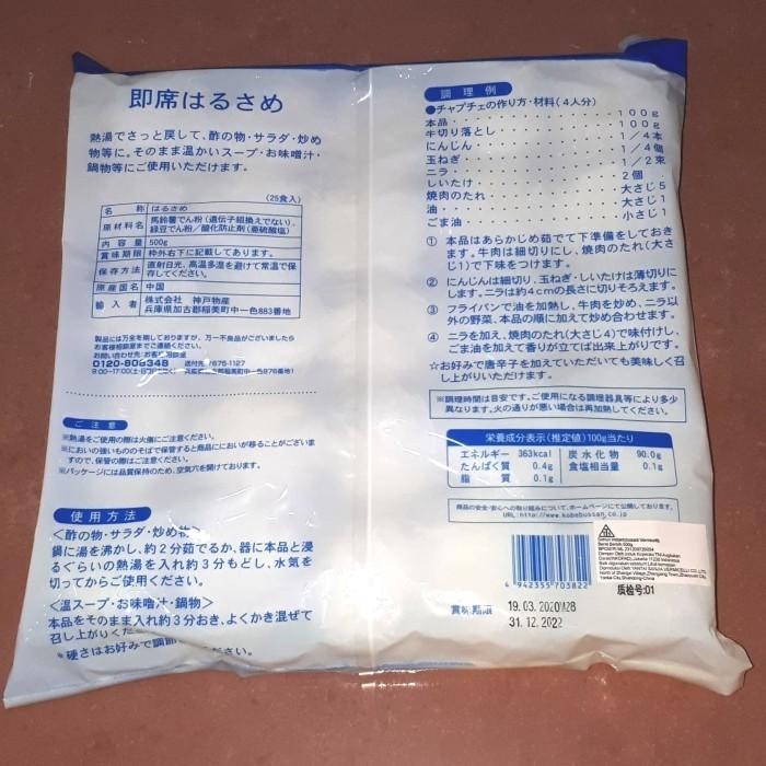 

TTS Instant Vermicelli Bihun Instan 500gr Best Seller