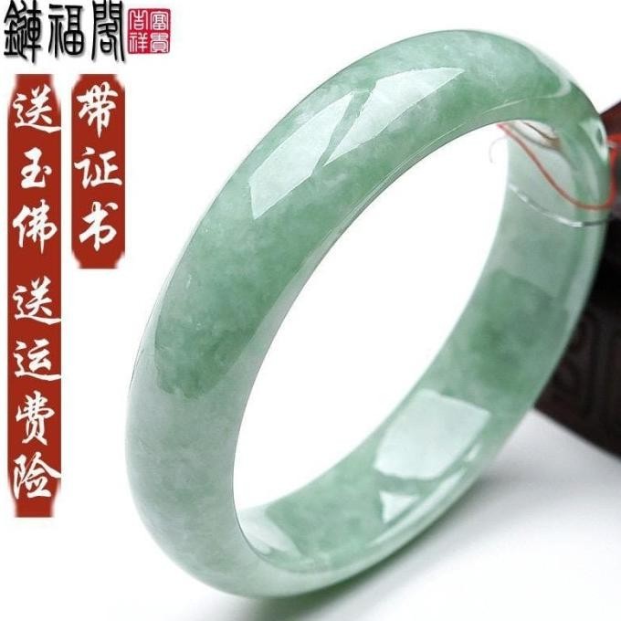 Gelang Giok China Asli Bersertifikat Premium Quality