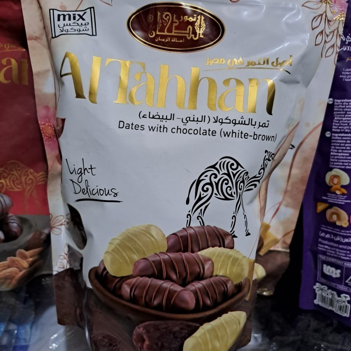 

AL TAHHAN KURMA COKLAT ALMOND DAN MIX (LAPISAN LUAR COKLAT, COKLAT PU