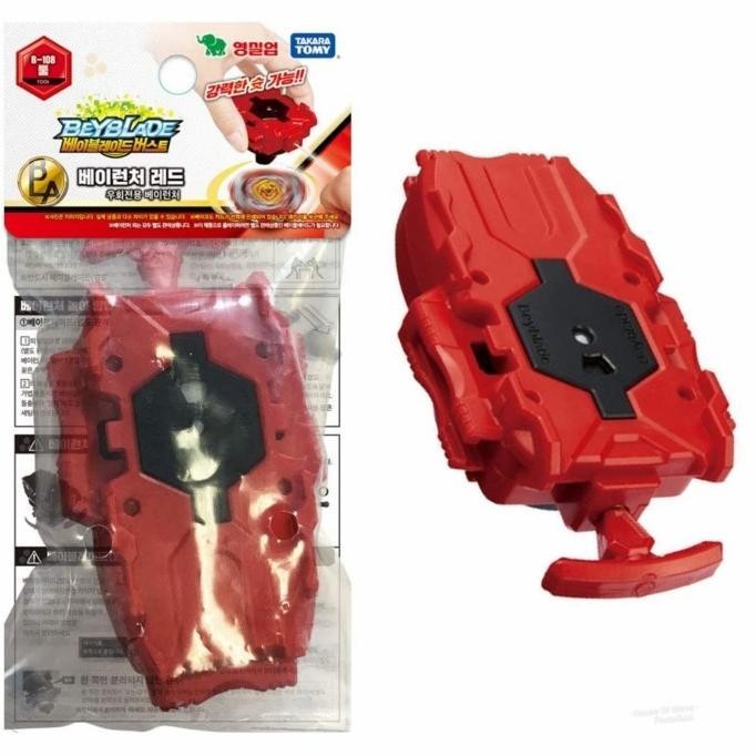 BEYBLADE B-108 BEYLAUNCHER - MAINAN ANAK ORIGINAL