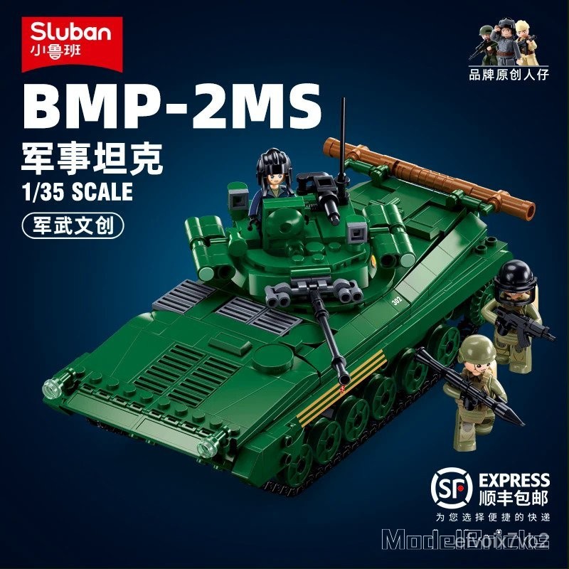 SLUBAN Mainan Model Militer SR WW2, Kendaraan Tempur Infanteri, Blok Bangunan Dunia Perang 2, Mainan