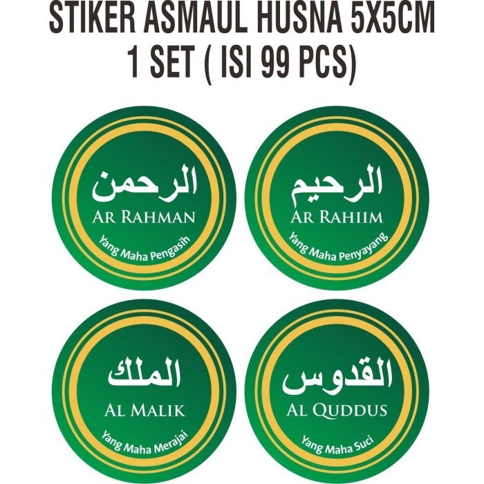 

STIKER ASMAUL HUSNA 5X5CM 1 SET ISI 99 PCS