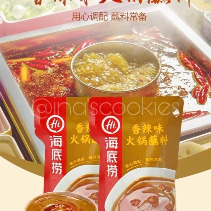 

Haidilao Spicy Fragrant Sesame Sauce - Spicy Majiang Dipping Sauce 097