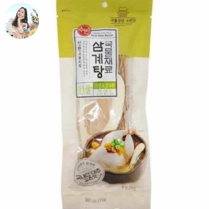 

samgyetang jaero 70gram / bumbu rempah sup ayam ginseng CDS