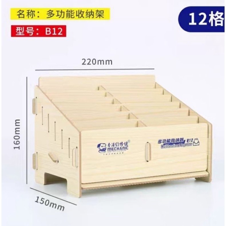 Rak Kotak Sparepart Hp - Rak Kayu Sparepart Mechanic 12 Sekat