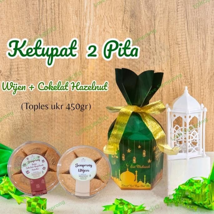

Hampers 2 Lebaran/Imlek/Natal By Loves Semprong Big Sale