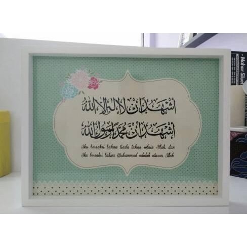 

Kaligrafi Kalimat Syahadat Shabby Chic Hijau |Murah