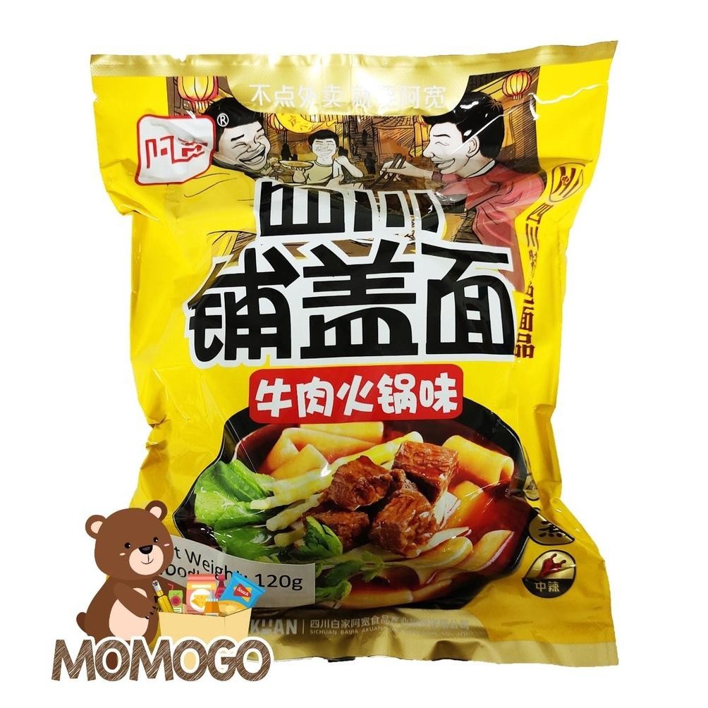 

Diskon A'Kuan/Akuan Broad Noodle Bisa Cod