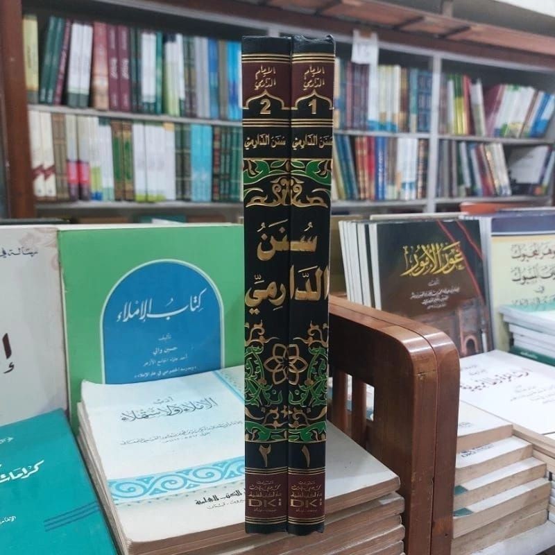 SUNAN AD DARIMI ADDARIMI