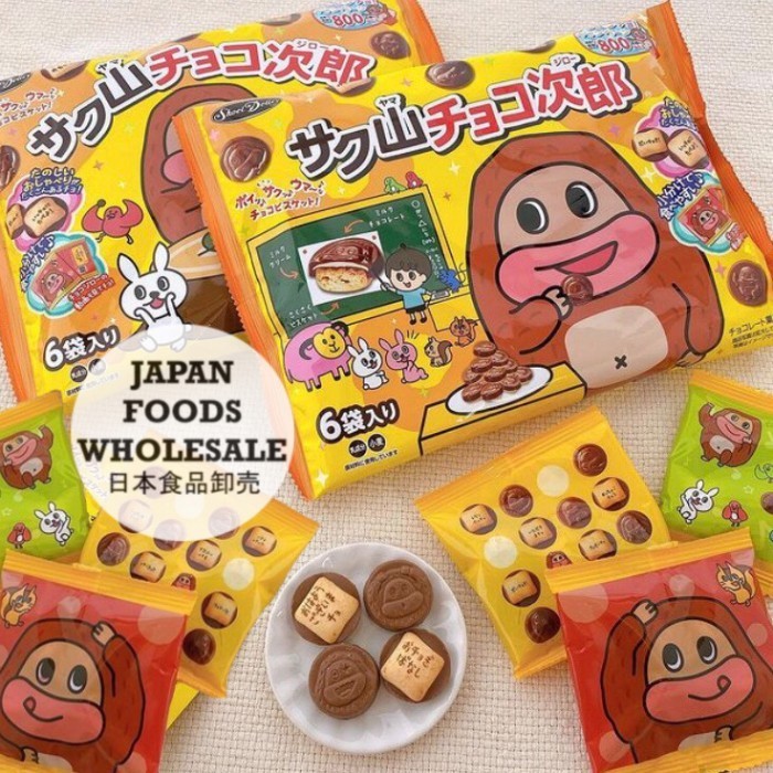 

HEMAT Shoei Delicy Sakuyama Chocolate Biscuit / biskuit jepang / cemilan