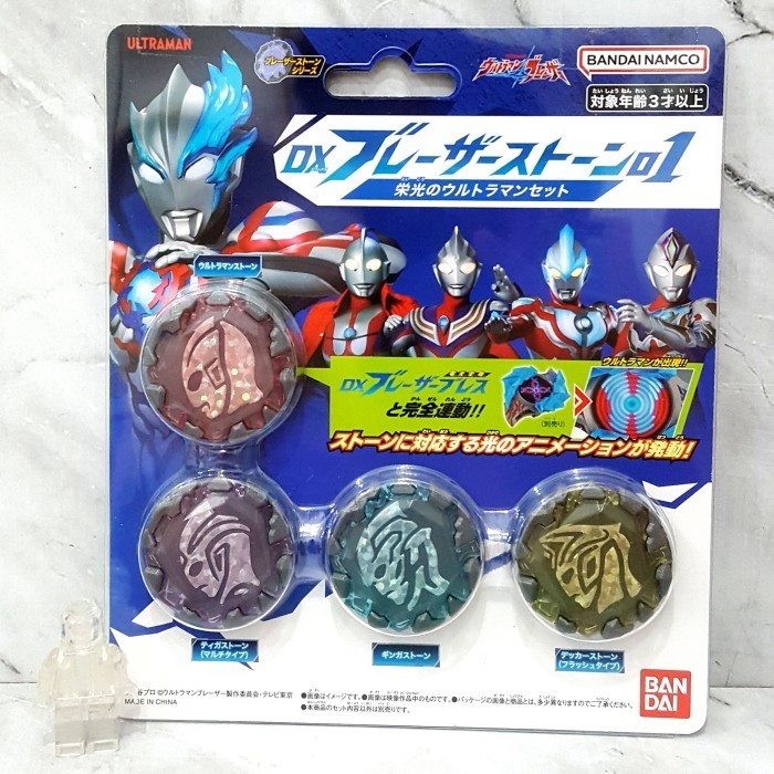 Ultraman Blazar DX Stone SET 01 [Glorious Ultraman] Tiga Ginga Decker