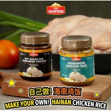 

PROMO Bumbu Instan NanFeng Nasi Hainan / Hainanese Chicken Rice-Halal