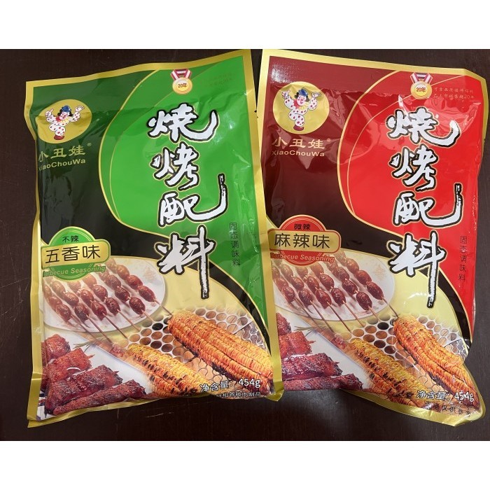 

Bumbu Shao Kao Pei Liao Shaokao