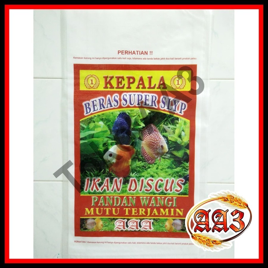 tokokarungaa3 Karung beras laminasi merek Ikan Discus 20kg