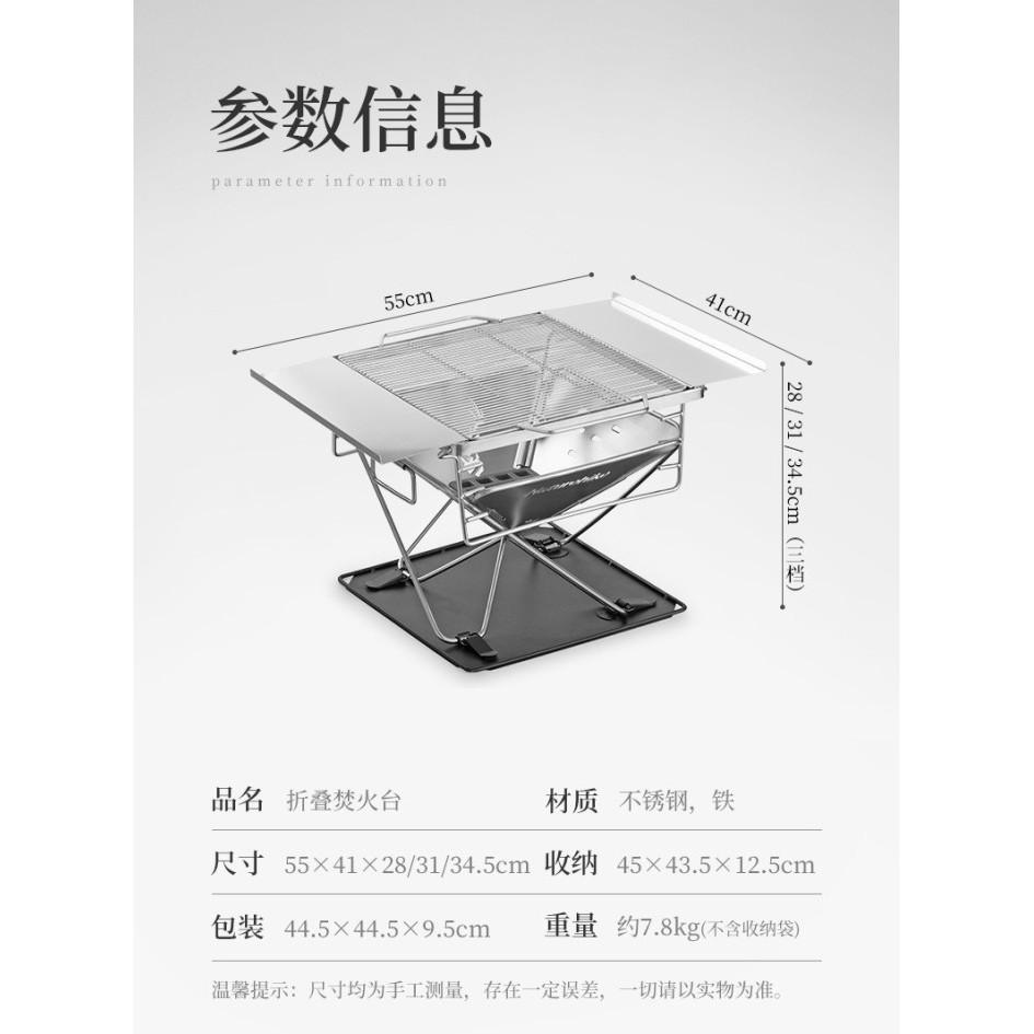 Grill / Bbq / Fire Pit Kayu Bakar Camping Outdoor Naturehike Nh20Pj121