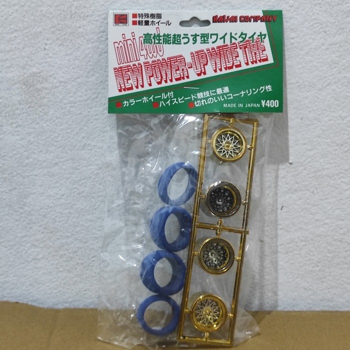 Velg gold classic wide tamiya (MIJ)